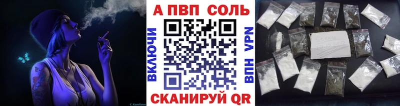 дарк нет как зайти Тейково А ПВП кристаллы