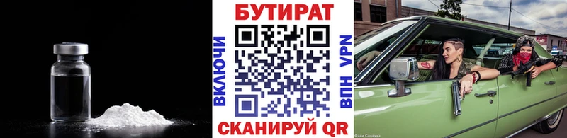 кракен ONION  магазин    Тейково  БУТИРАТ оксана 