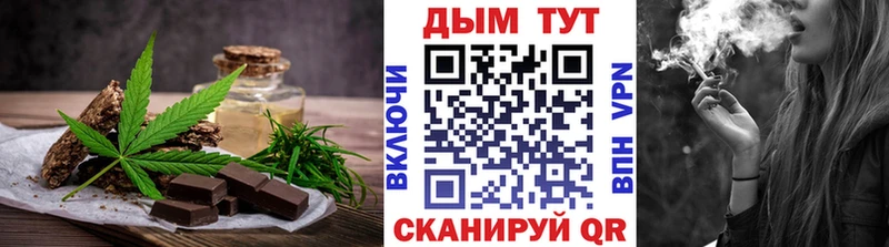 Еда ТГК конопля  Тейково 
