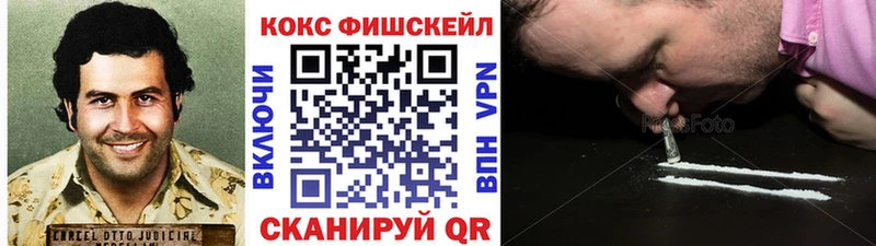 КОКАИН Эквадор  как найти закладки  ОМГ ОМГ   Тейково 