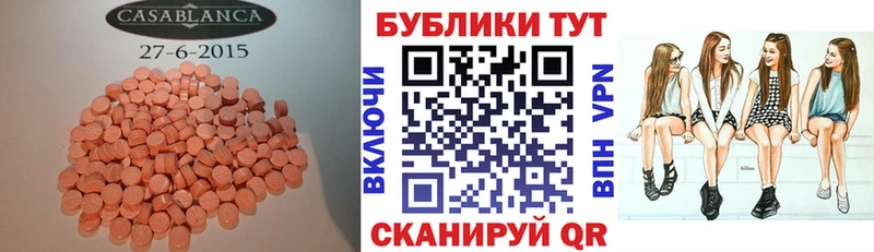 как найти наркотики  OMG ссылка  Ecstasy TESLA  Тейково 