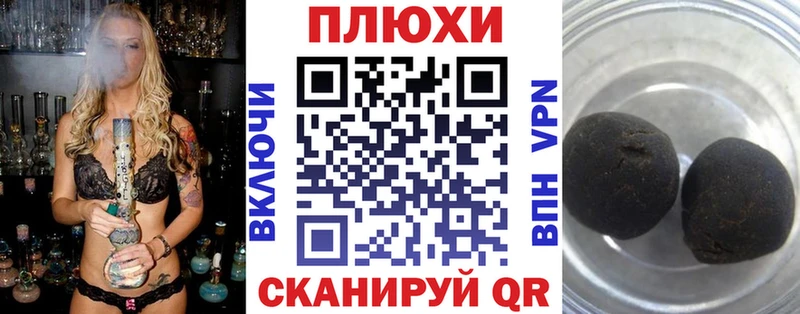 ГАШИШ Изолятор  Тейково 