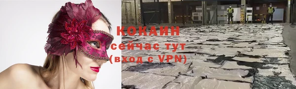 кокаин перу Алексин
