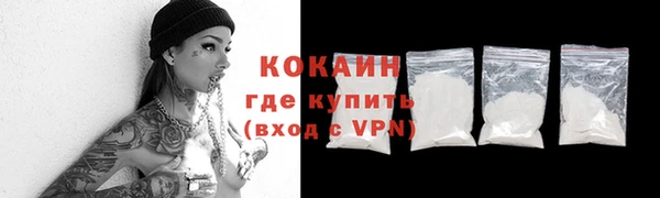кокаин перу Алексин