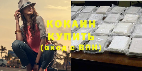 кокаин перу Алексин