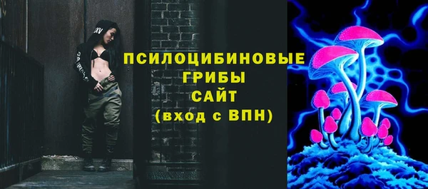 бутик Абаза