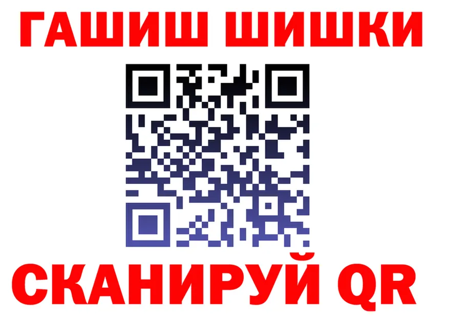Меф 4 MMC ТОР это mega Тейково