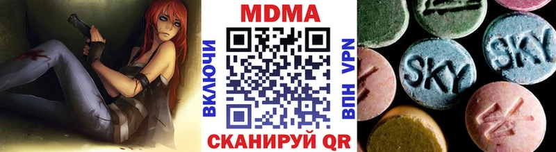 MDMA crystal  Тейково 