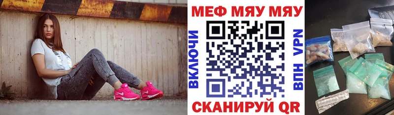 Мефедрон mephedrone  купить  сайты  гидра зеркало  Тейково 
