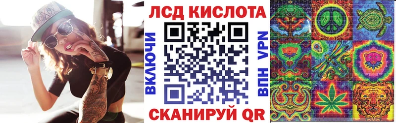 Марки N-bome 1,5мг  Тейково 
