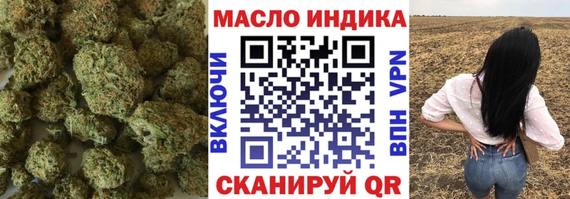Дистиллят ТГК THC oil  Тейково 