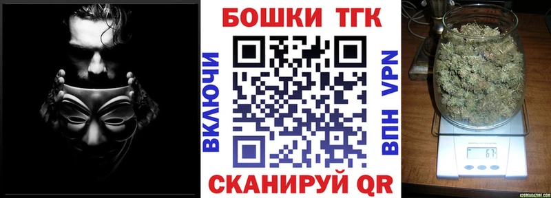 как найти закладки  Тейково  Бошки марихуана марихуана 